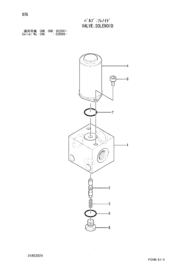 Схема запчастей Hitachi ZX190W-3 - 075 VALVE SOLENOID (CHA 020001 - CHB - CHB CHD 002001 -). 03 VALVE