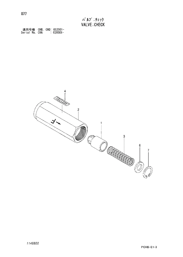 Схема запчастей Hitachi ZX190W-3 - 077 VALVE CHECK (CHA 020001 - CHB - CHB CHD 002001 -). 03 VALVE