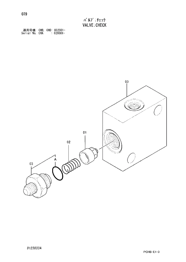 Схема запчастей Hitachi ZX190W-3 - 079 VALVE CHECK (CHA 020001 - CHB - CHB CHD 002001 -). 03 VALVE