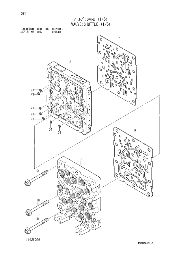 Схема запчастей Hitachi ZX190W-3 - 081 VALVE SHUTTLE (1-5) (CHA 020001 - CHB - CHB CHD 002001 -). 03 VALVE