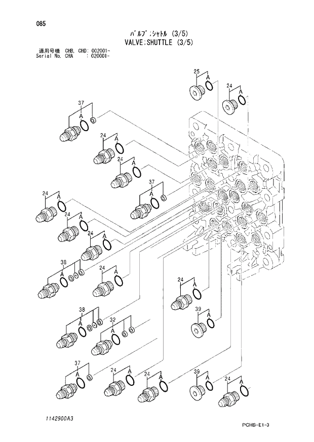 Схема запчастей Hitachi ZX190W-3 - 085 VALVE SHUTTLE (3-5) (CHA 020001 - CHB - CHB CHD 002001 -). 03 VALVE