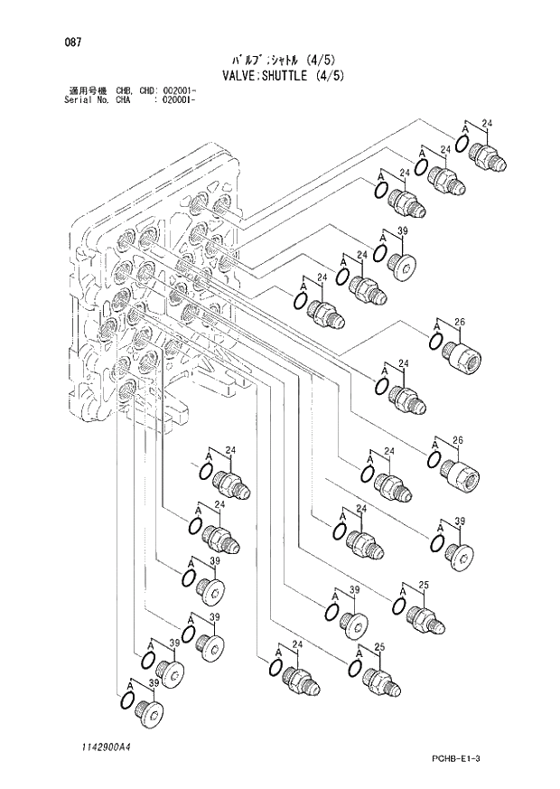 Схема запчастей Hitachi ZX190W-3 - 087 VALVE SHUTTLE (4-5) (CHA 020001 - CHB - CHB CHD 002001 -). 03 VALVE