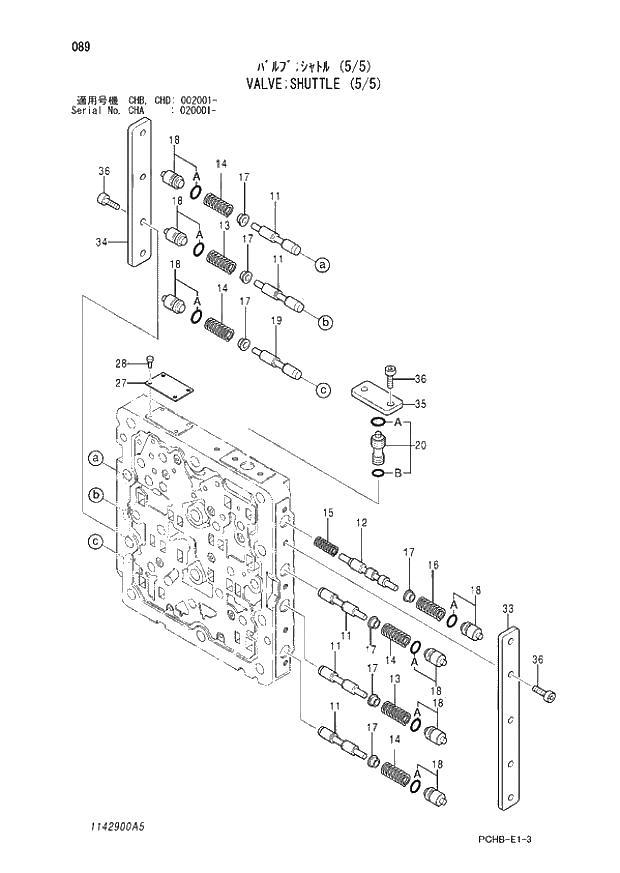 Схема запчастей Hitachi ZX190W-3 - 089 VALVE SHUTTLE (5-5) (CHA 020001 - CHB - CHB CHD 002001 -). 03 VALVE