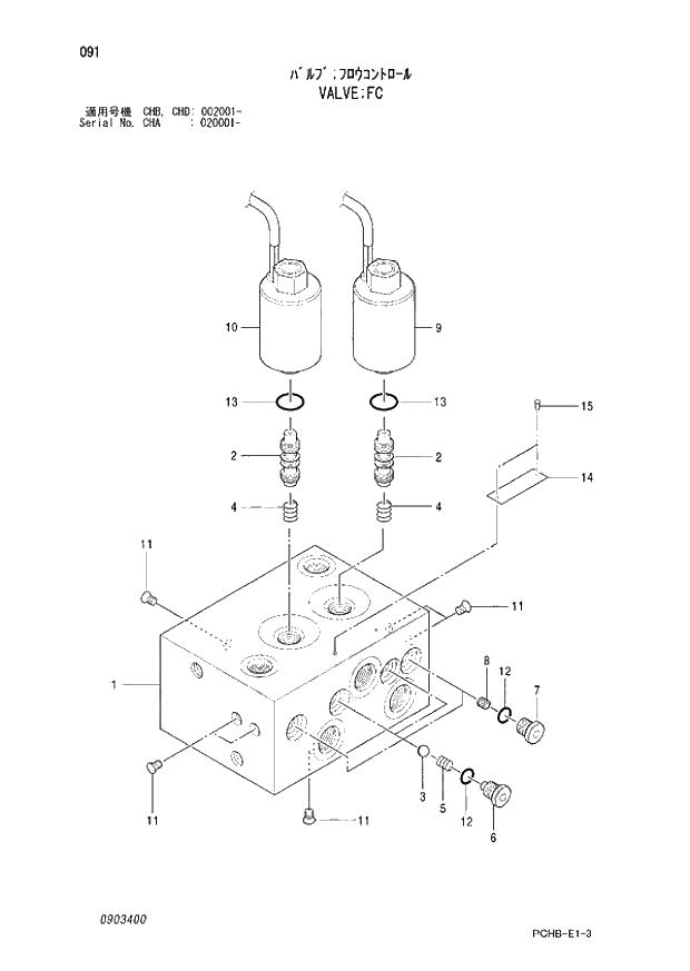 Схема запчастей Hitachi ZX190W-3 - 091 VALVE FC (CHA 020001 - CHB - CHB CHD 002001 -). 03 VALVE