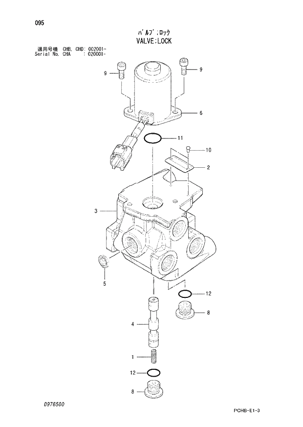 Схема запчастей Hitachi ZX190W-3 - 095 VALVE LOCK (CHA 020001 - CHB - CHB CHD 002001 -). 03 VALVE