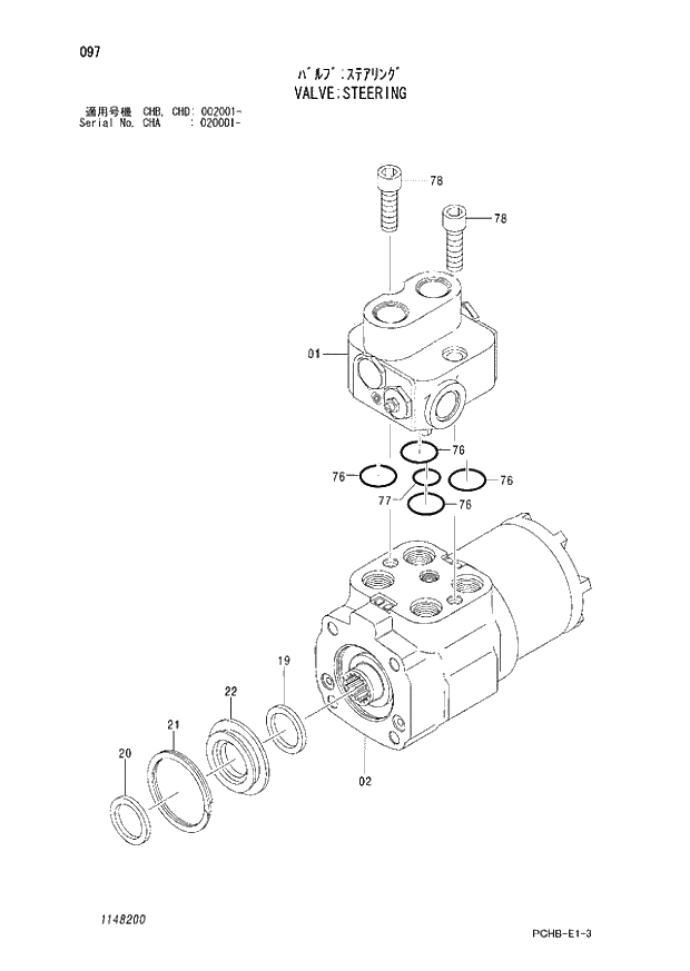 Схема запчастей Hitachi ZX190W-3 - 097 VALVE STEERING (CHA 020001 - CHB - CHB CHD 002001 -). 03 VALVE