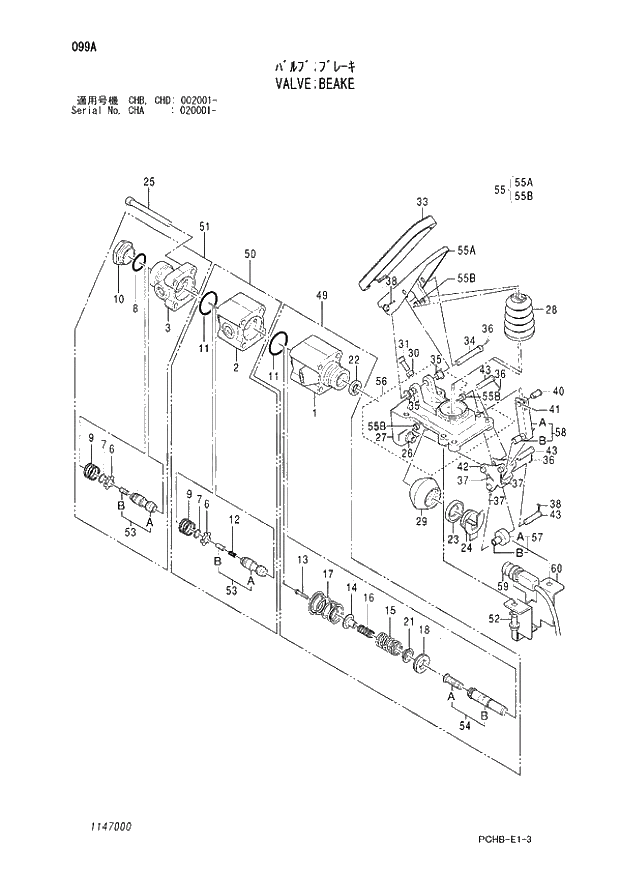 Схема запчастей Hitachi ZX190W-3 - 099 VALVE BEAKE (CHA 020001 - CHB - CHB CHD 002001 -). 03 VALVE