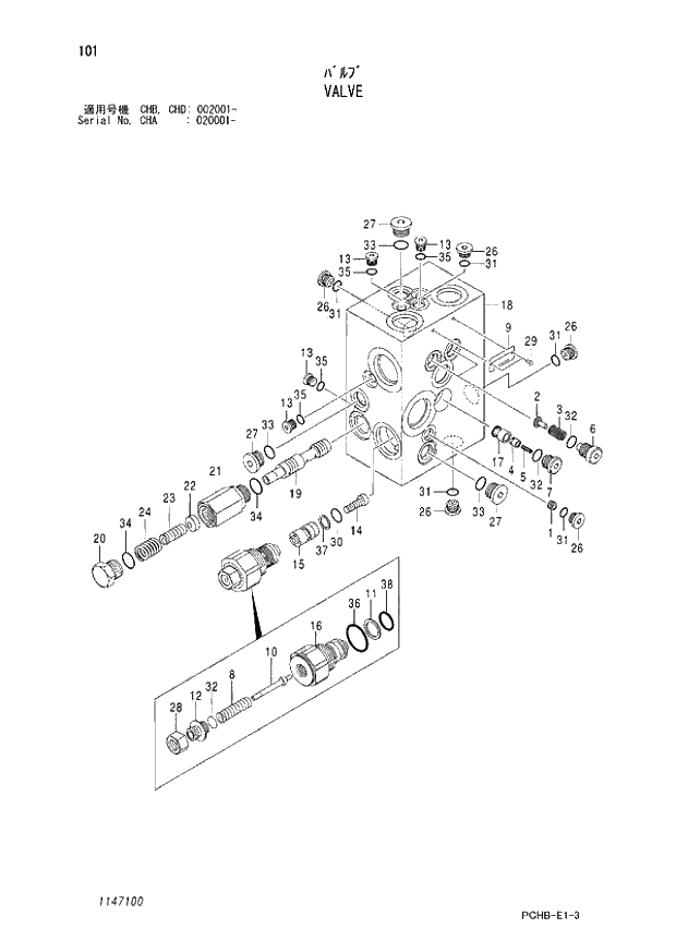 Схема запчастей Hitachi ZX190W-3 - 101 VALVE (CHA 020001 - CHB - CHB CHD 002001 -). 03 VALVE