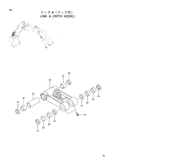 Схема запчастей Hitachi EX230LCH-5 - 383 LINK A (WITH HOOK) 03 FRONT