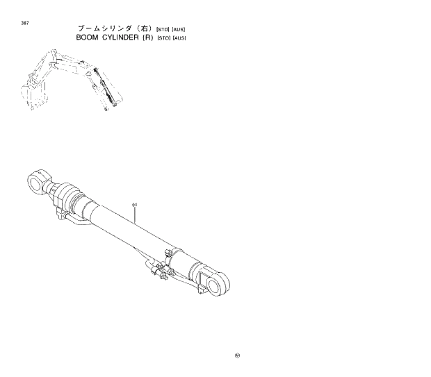 Схема запчастей Hitachi EX230LC-5 - 387 BOOM CYLINDER (R)(STD)(AUS) 03 FRONT