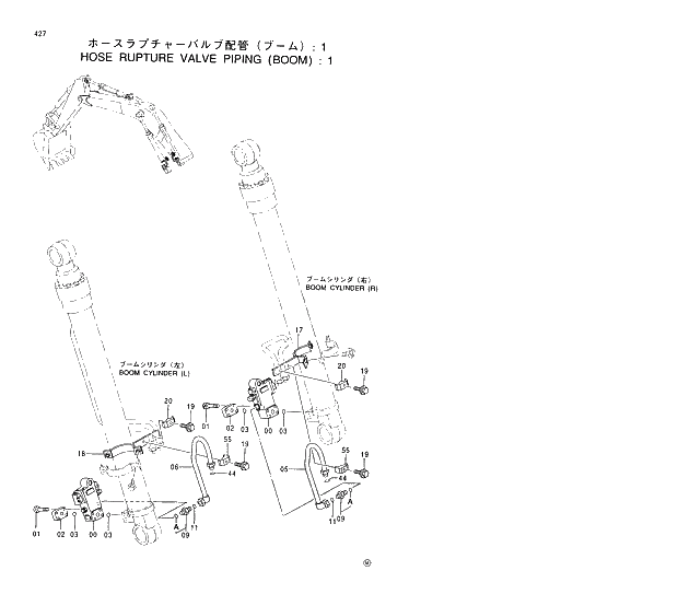 Схема запчастей Hitachi EX220LC-5 - 427 HOSE RUPTURE VALVE PIPINGS (BOOM) 1 03 FRONT