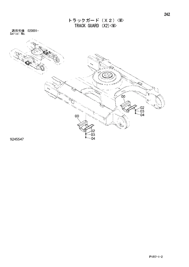 Схема запчастей Hitachi ZX110M-3 - 242_TRACK GUARD (X2) M (020001 -). 02 UNDERCARRIAGE