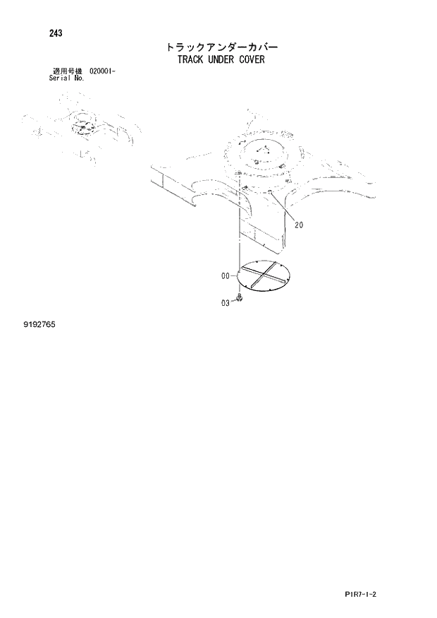 Схема запчастей Hitachi ZX110M-3 - 243_TRACK UNDER COVER (020001 -). 02 UNDERCARRIAGE