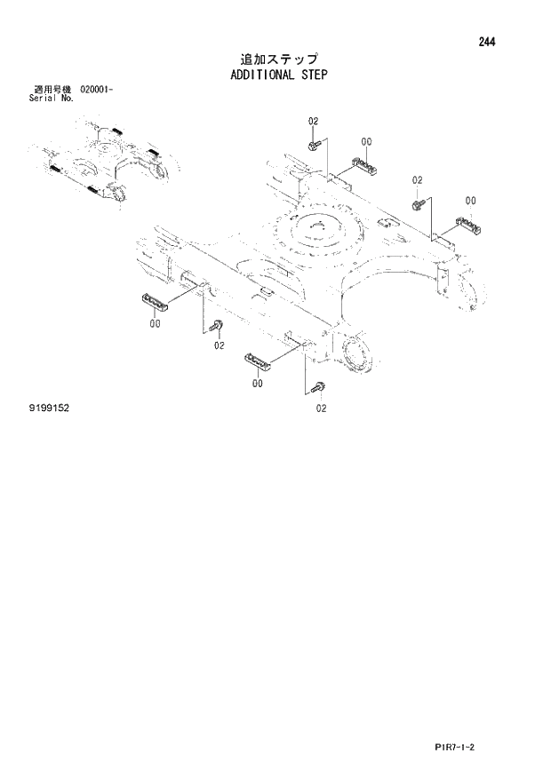 Схема запчастей Hitachi ZX110M-3 - 244_ADDITIONAL STEP (020001 -). 02 UNDERCARRIAGE