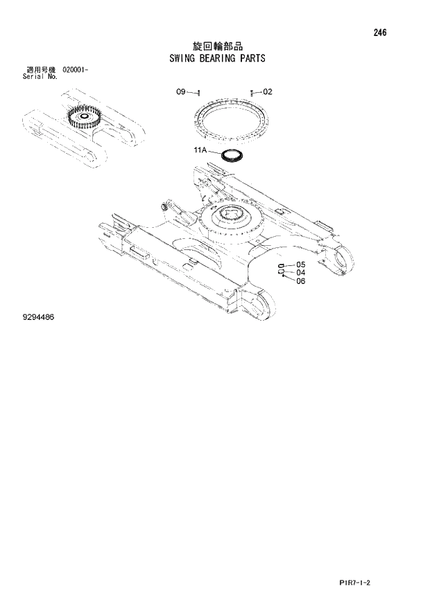 Схема запчастей Hitachi ZX110-3 - 246_SWING BEARING PARTS (020001 -). 02 UNDERCARRIAGE