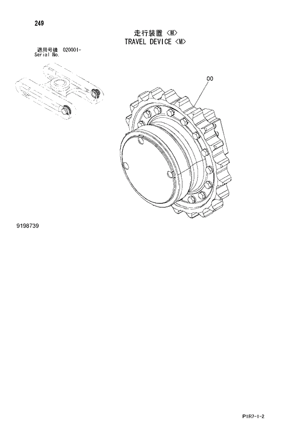 Схема запчастей Hitachi ZX110M-3 - 249_TRAVEL DEVICE M (020001 -). 02 UNDERCARRIAGE