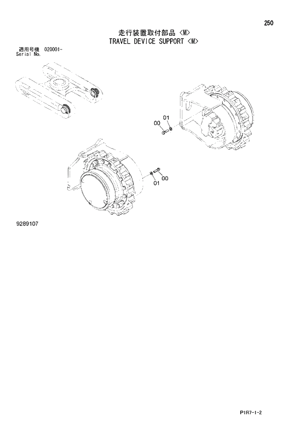 Схема запчастей Hitachi ZX110-3 - 250_TRAVEL DEVICE SUPPORT M (020001 -). 02 UNDERCARRIAGE