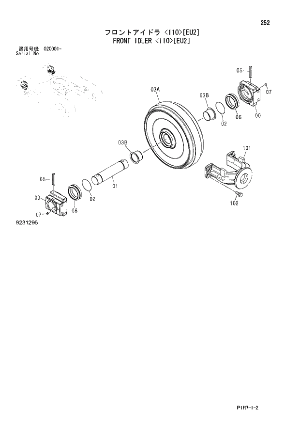 Схема запчастей Hitachi ZX110-3 - 252_FRONT IDLER 110 EU2 (020001 -). 02 UNDERCARRIAGE