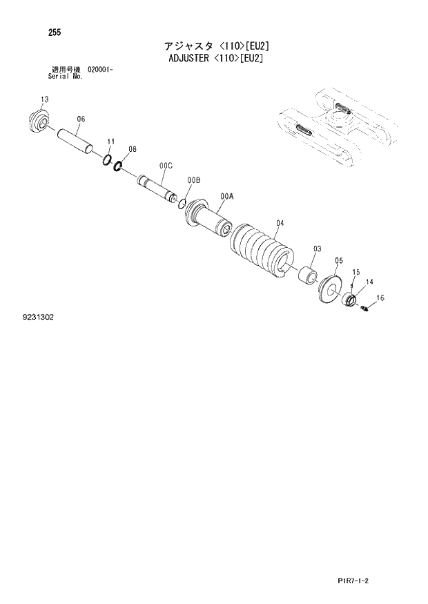 Схема запчастей Hitachi ZX110M-3 - 255_ADJUSTER 110 EU2 (020001 -). 02 UNDERCARRIAGE