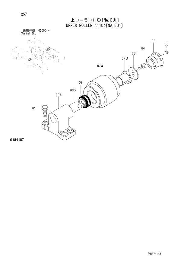 Схема запчастей Hitachi ZX110-3 - 257_UPPER ROLLER 110 NA,EU1 (020001 -). 02 UNDERCARRIAGE