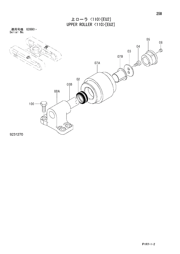 Схема запчастей Hitachi ZX110M-3 - 258_UPPER ROLLER 110 EU2 (020001 -). 02 UNDERCARRIAGE