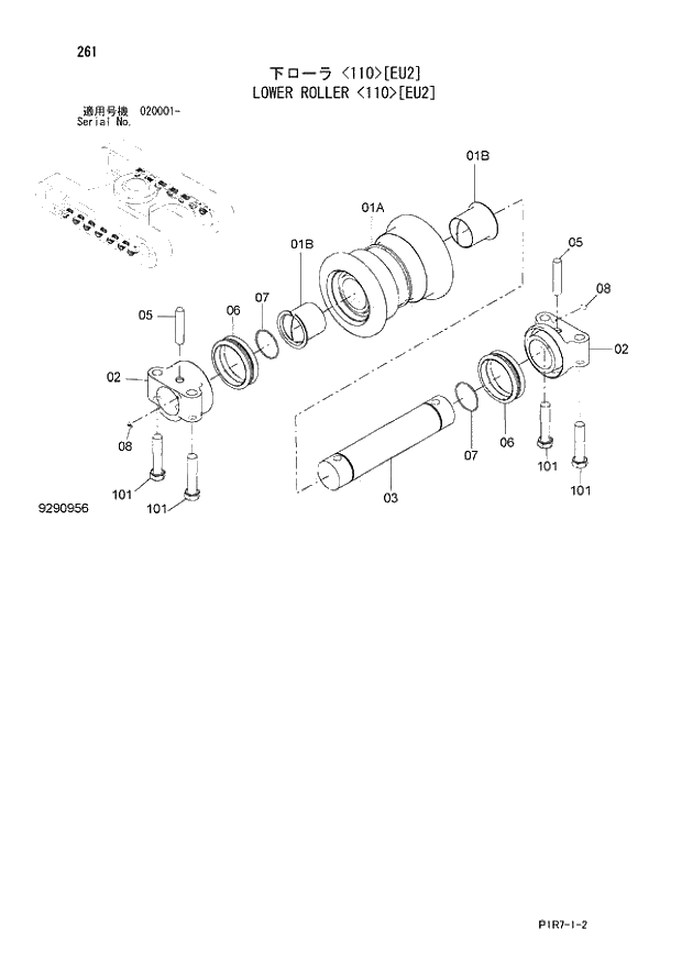 Схема запчастей Hitachi ZX110M-3 - 261_LOWER ROLLER 110 EU2 (020001 -). 02 UNDERCARRIAGE