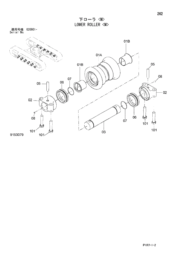 Схема запчастей Hitachi ZX110-3 - 262_LOWER ROLLER M (020001 -). 02 UNDERCARRIAGE