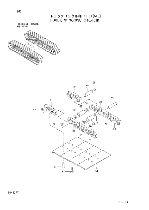 Схема запчастей Hitachi ZX110-3 - 263_TRACK-LINK VARIOUS 110 STD (020001 -). 02 UNDERCARRIAGE