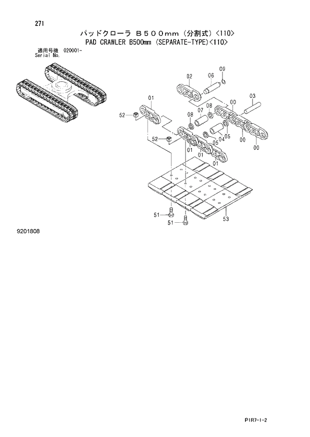 Схема запчастей Hitachi ZX110-3 - 271_PAD CRAWLER B500mm (SEPARATE-TYPE) 110 (020001 -). 02 UNDERCARRIAGE