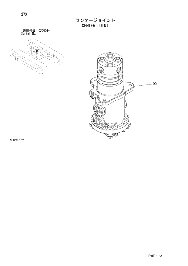 Схема запчастей Hitachi ZX110-3 - 273_CENTER JOINT (020001 -). 02 UNDERCARRIAGE