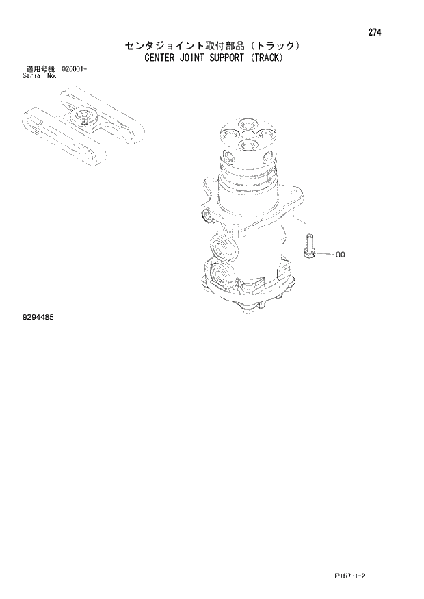 Схема запчастей Hitachi ZX110M-3 - 274_CENTER JOINT SUPPORT (TRACK) (020001 -). 02 UNDERCARRIAGE