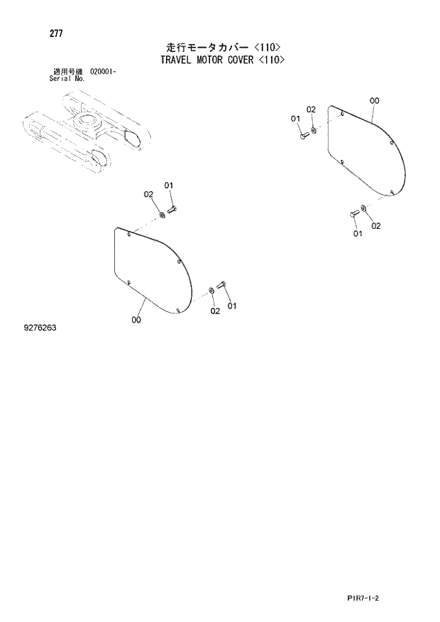 Схема запчастей Hitachi ZX110-3 - 277_TRAVEL MOTOR COVER 110 (020001 -). 02 UNDERCARRIAGE