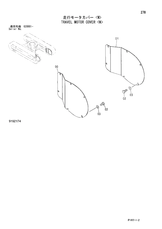 Схема запчастей Hitachi ZX110M-3 - 278_TRAVEL MOTOR COVER M (020001 -). 02 UNDERCARRIAGE