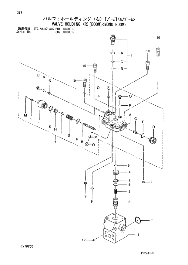 Схема запчастей Hitachi ZX180LCN - 097 VALVE HOLDING (R)(BOOM) (MONO BOOM) (005001 - EU2 010001 -). 04 CYLINDER