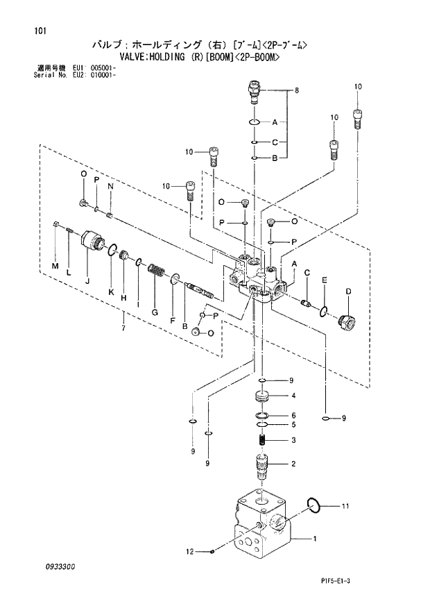 Схема запчастей Hitachi ZX180LCN - 101 VALVE HOLDING (R)(BOOM)(2P-BOOM) (EU1 005001 - EU2 010001 -). 04 CYLINDER