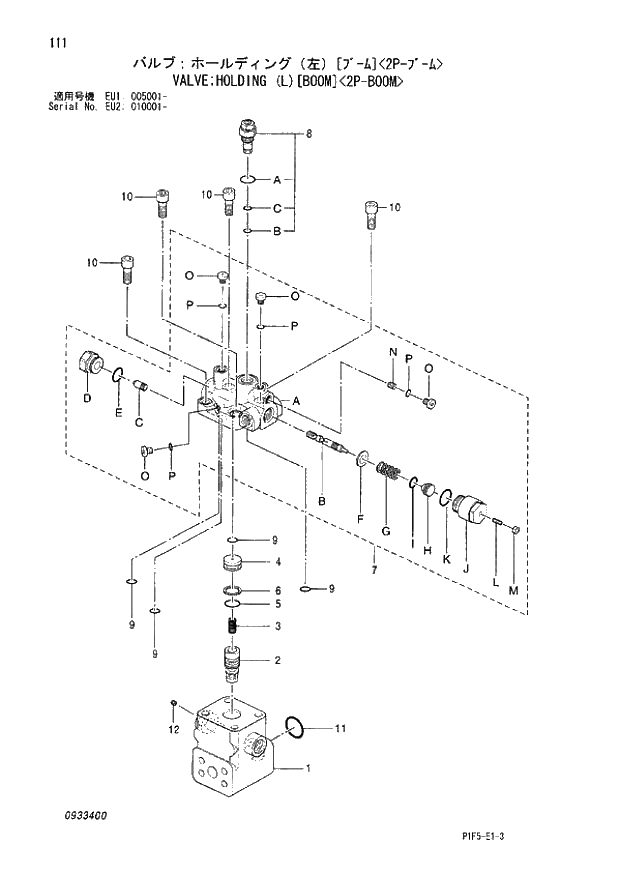 Схема запчастей Hitachi ZX180LC - 111 VALVE HOLDING (L)(BOOM)(2P-BOOM) (EU1 005001 - EU2 010001 -). 04 CYLINDER