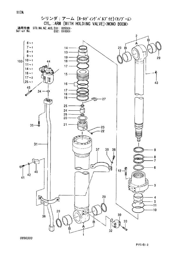 Схема запчастей Hitachi ZX180LC - 117 CYL. ARM (WITH HOLDING VALVE0(MONO BOOM) (005001 - EU2 010001 -). 04 CYLINDER