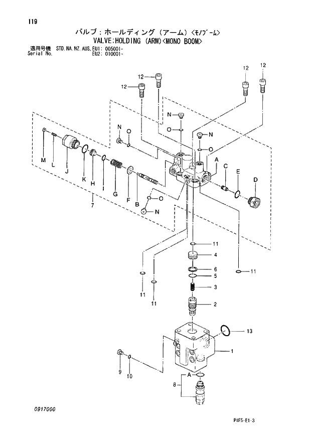 Схема запчастей Hitachi ZX180LCN - 119 VALVE HOLDING (ARM)(MONO BOOM) (005001 - EU2 010001 -). 04 CYLINDER