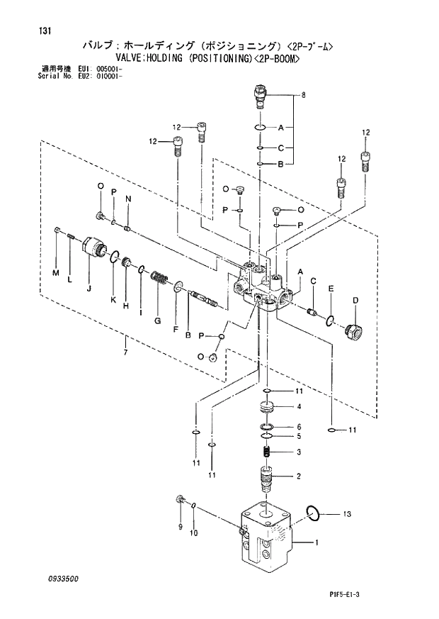 Схема запчастей Hitachi ZX180LC - 131 VALVE HOLDING (POSITIONING)(2P-BOOM) (EU1 005001 - EU2 010001 -). 04 CYLINDER