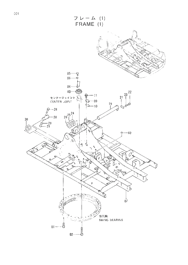 Схема запчастей Hitachi EX300-3 - 001 FRAME (1) (007001 -). 01 UPPERSTRUCTURE