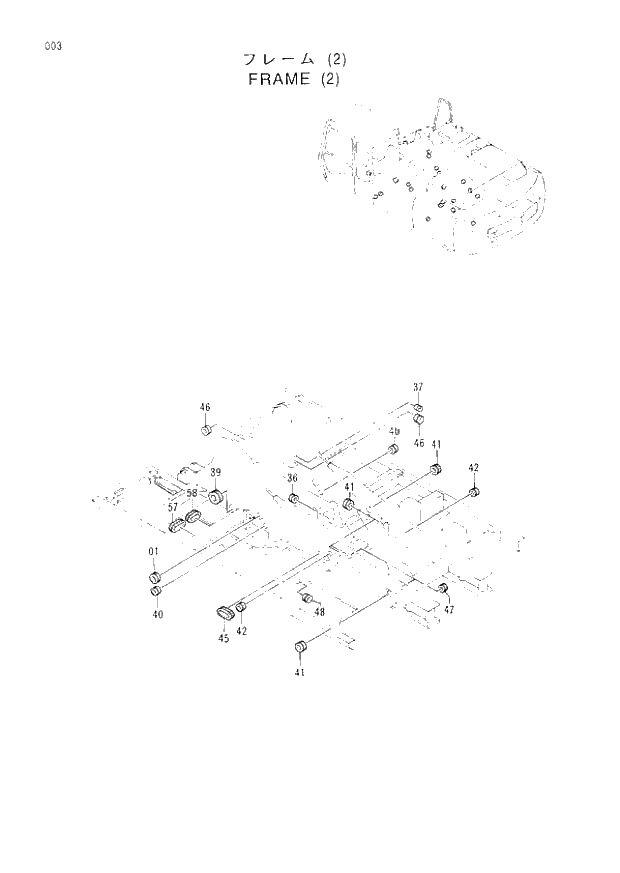 Схема запчастей Hitachi EX300-3 - 003 FRAME (2) (007001 -). 01 UPPERSTRUCTURE