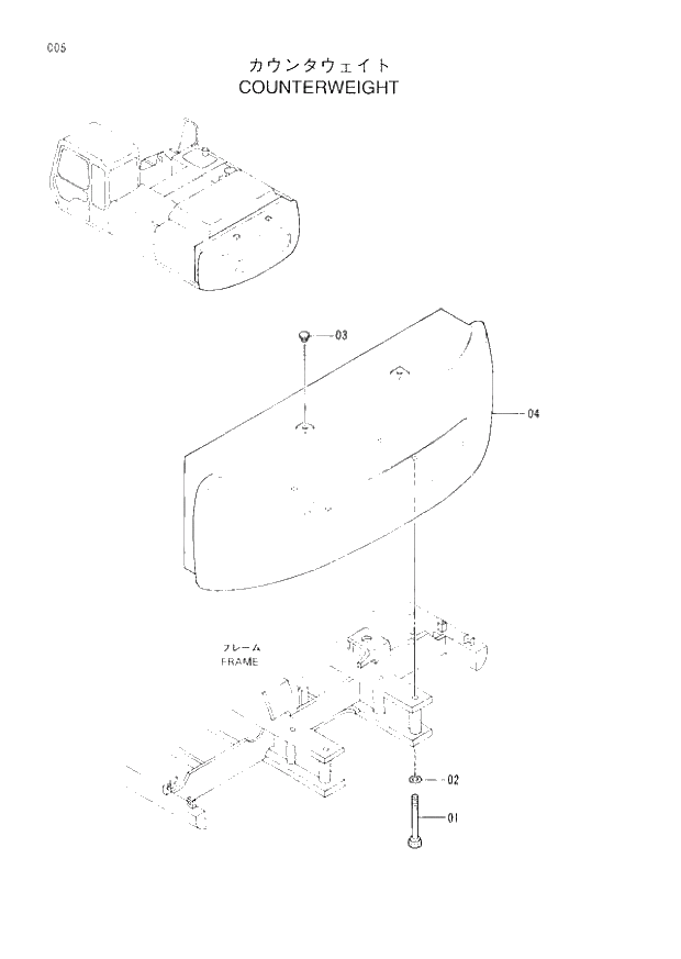 Схема запчастей Hitachi EX300LCH-3 - 005 COUNTER WEIGHT (007001 -). 01 UPPERSTRUCTURE