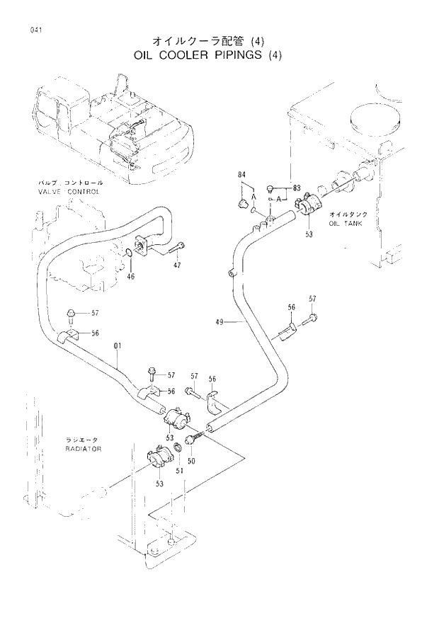 Схема запчастей Hitachi EX300H-3 - 041 OIL COOLER PIPINGS (4) (007001 -). 01 UPPERSTRUCTURE