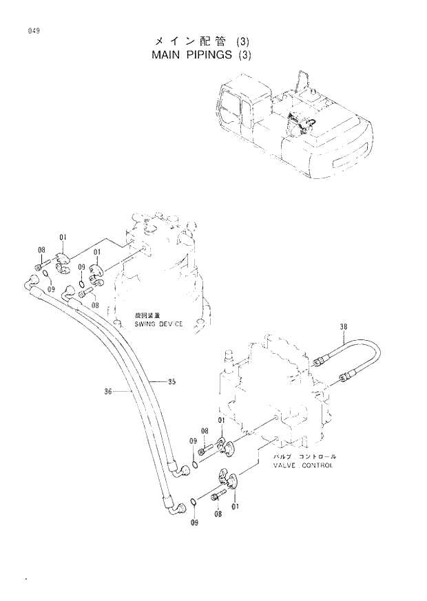 Схема запчастей Hitachi EX300-3 - 049 MAIN PIPINGS (3) (007001 -). 01 UPPERSTRUCTURE