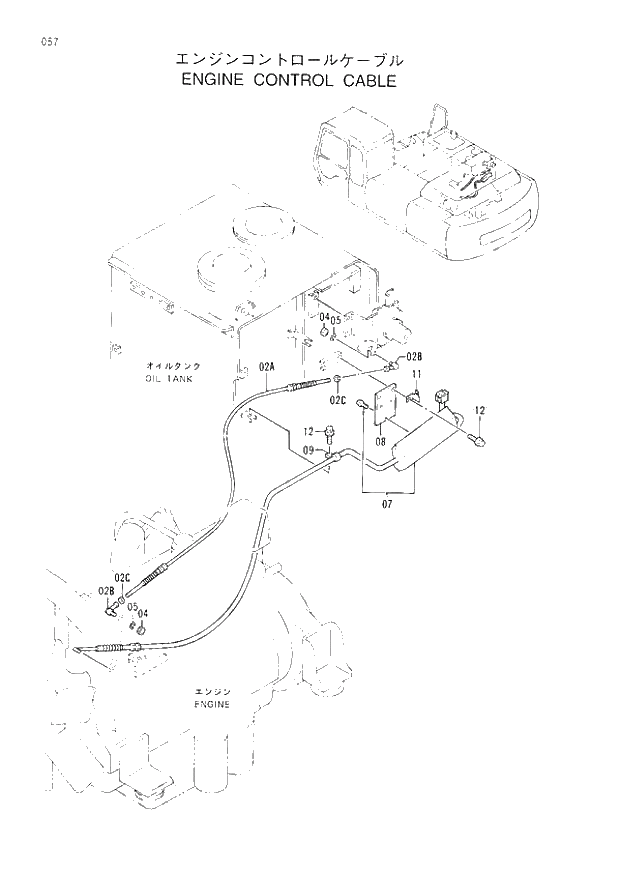 Схема запчастей Hitachi EX300-3 - 057 ENGINE CONTROL CABLE (007001 -). 01 UPPERSTRUCTURE