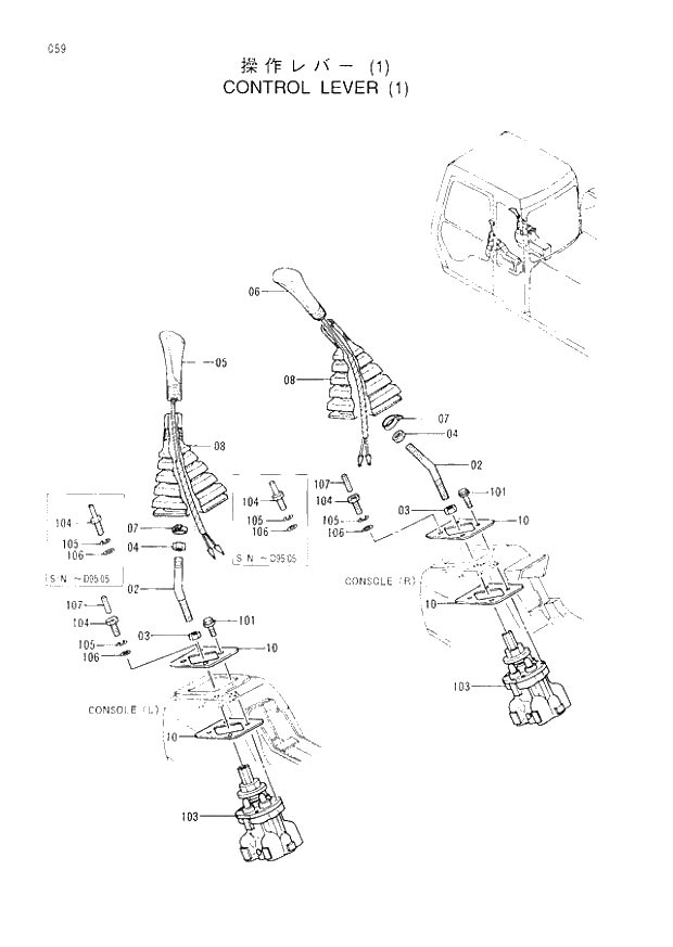 Схема запчастей Hitachi EX300-3 - 059 CONTROL LEVER (1) (007001 -). 01 UPPERSTRUCTURE