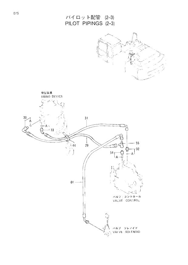 Схема запчастей Hitachi EX300LC-3 - 075 PILOT PIPINGS (2-3) (007001 -). 01 UPPERSTRUCTURE