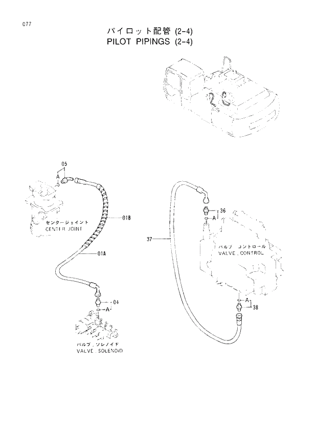 Схема запчастей Hitachi EX300LC-3 - 077 PILOT PIPINGS (2-4) (007001 -). 01 UPPERSTRUCTURE