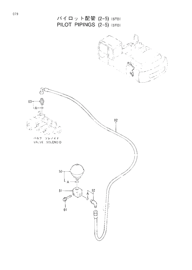 Схема запчастей Hitachi EX300H-3 - 079 PILOT PIPINGS (2-5)(STD)(007001 -). 01 UPPERSTRUCTURE