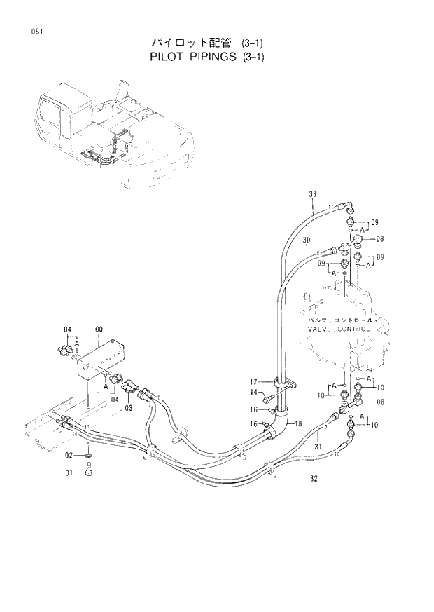 Схема запчастей Hitachi EX300LC-3 - 081 PILOT PIPINGS (3-1) (007001 -). 01 UPPERSTRUCTURE